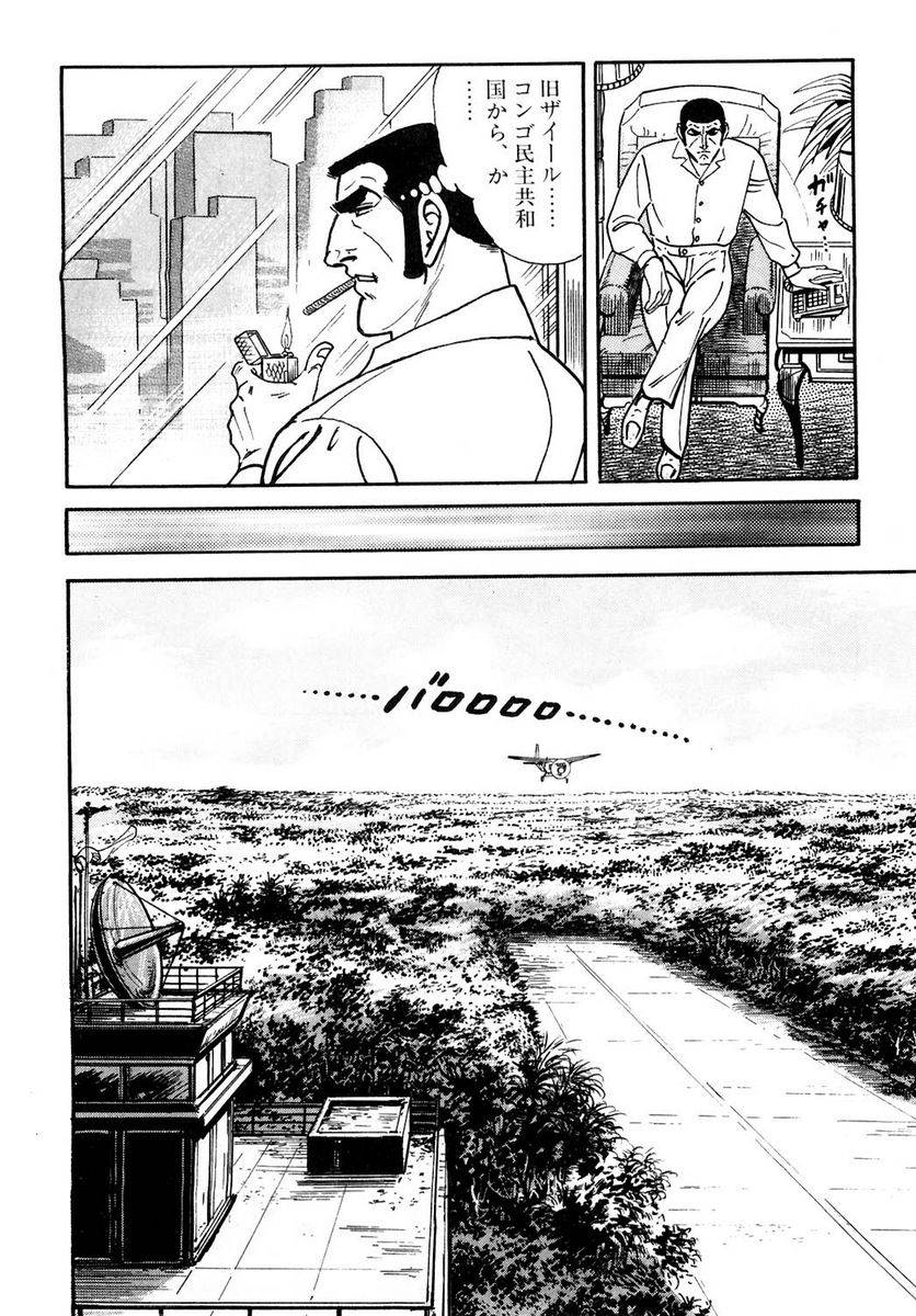 Page 232