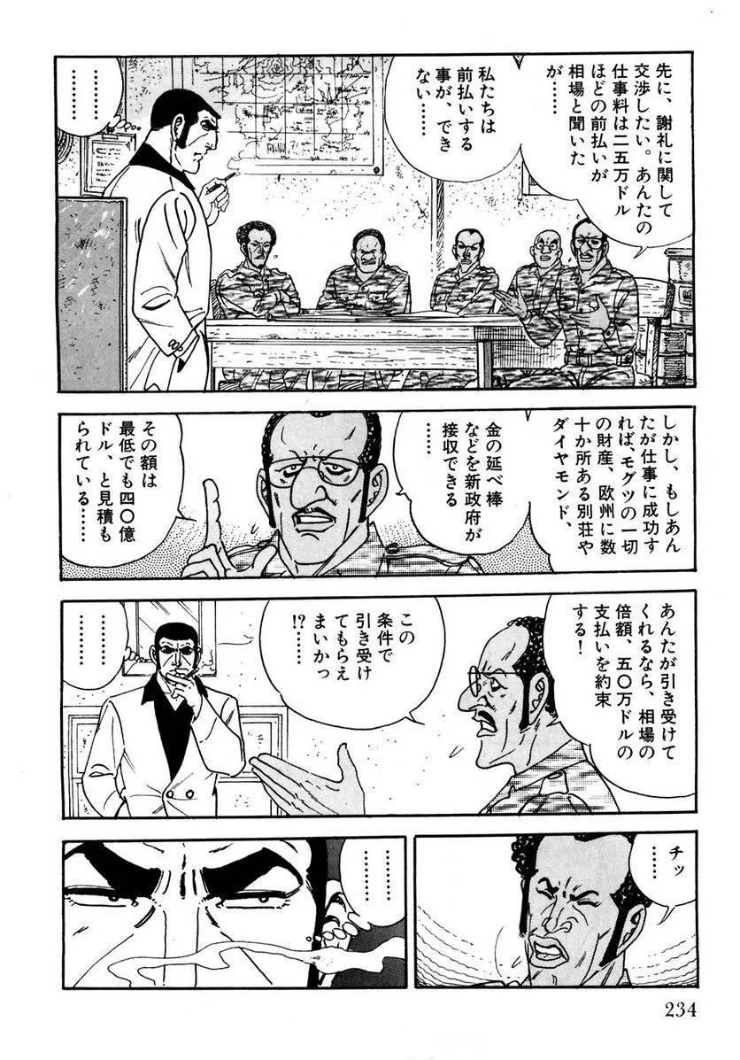 Page 234