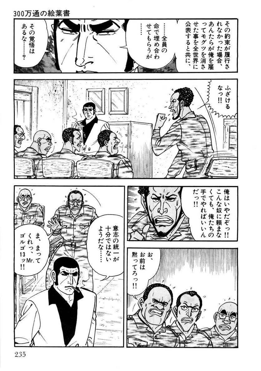 Page 235