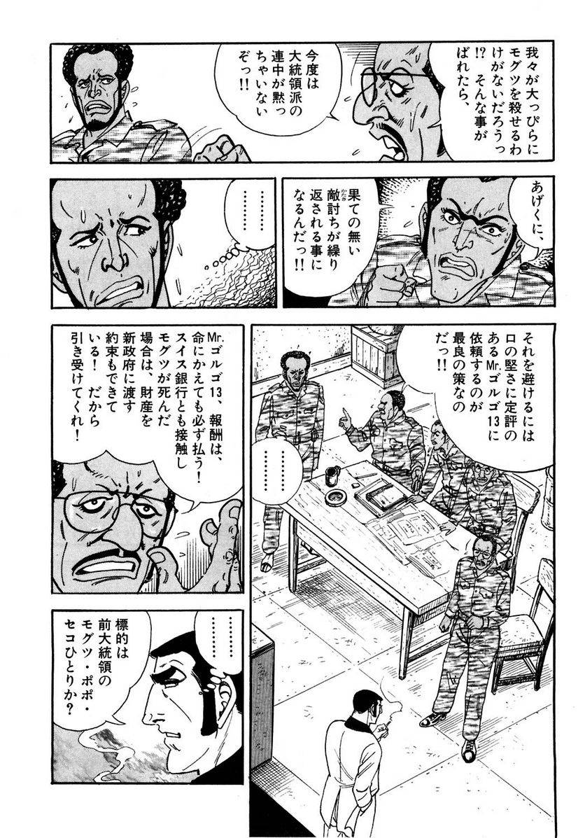 Page 236