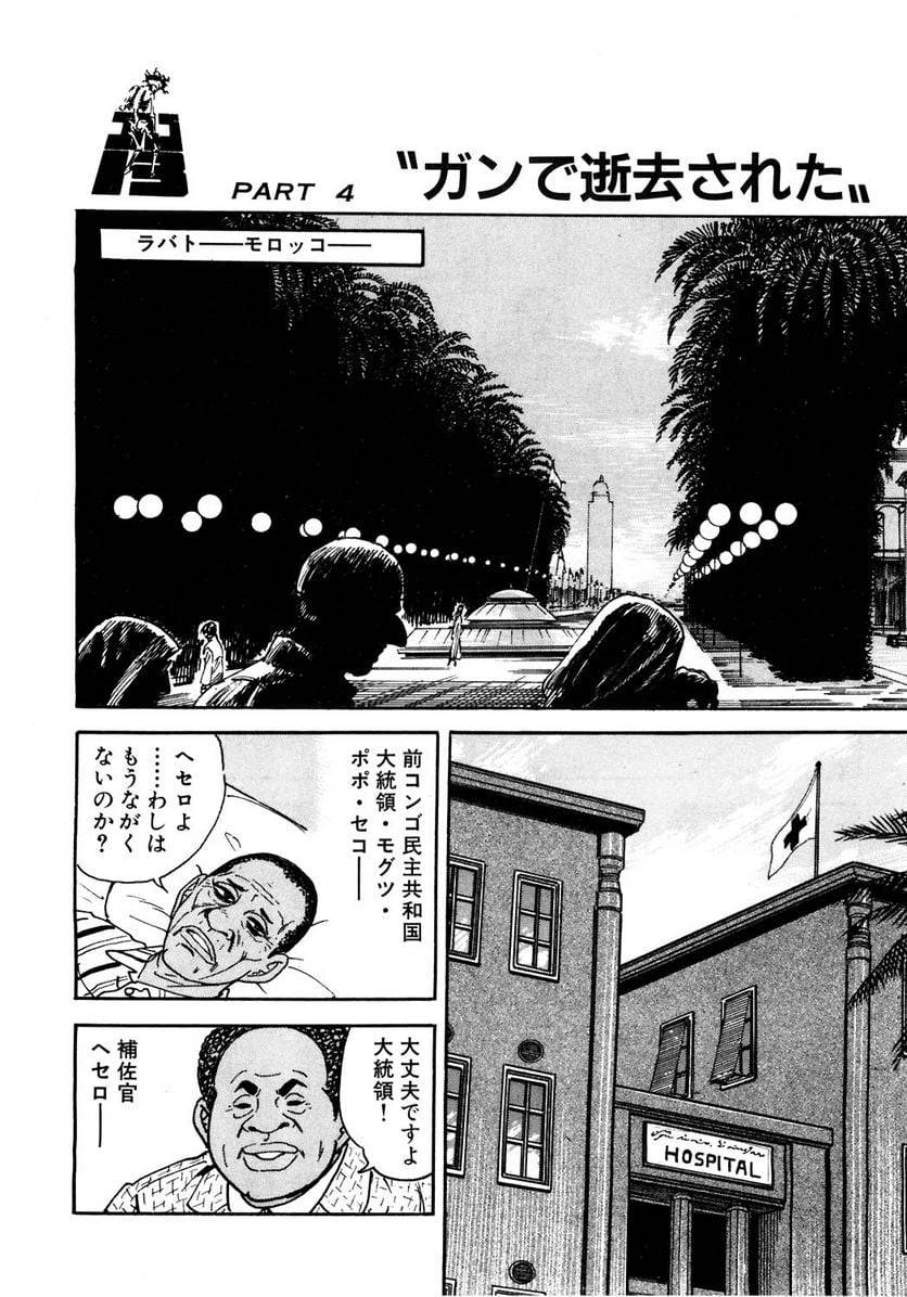 Page 238