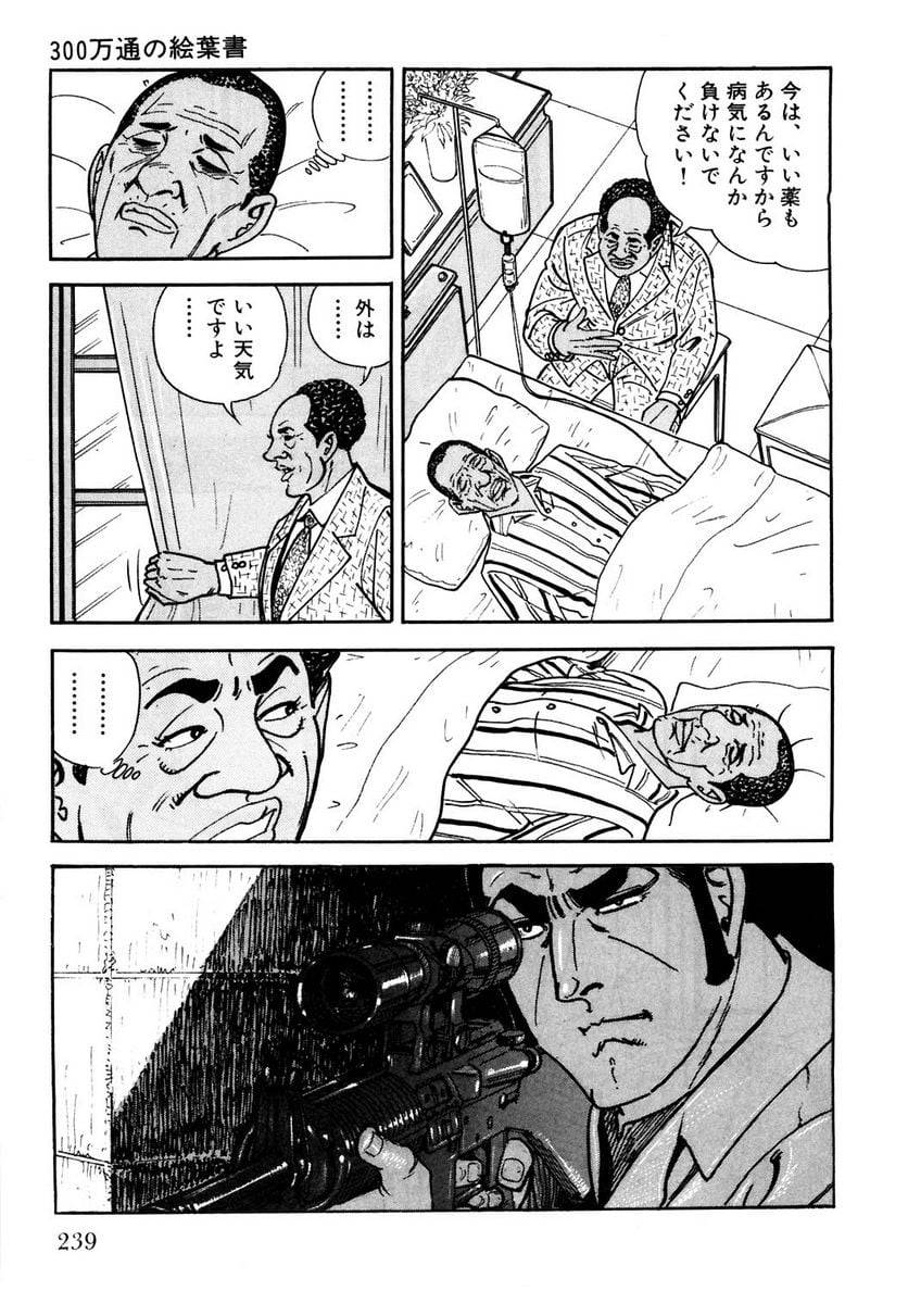 Page 239