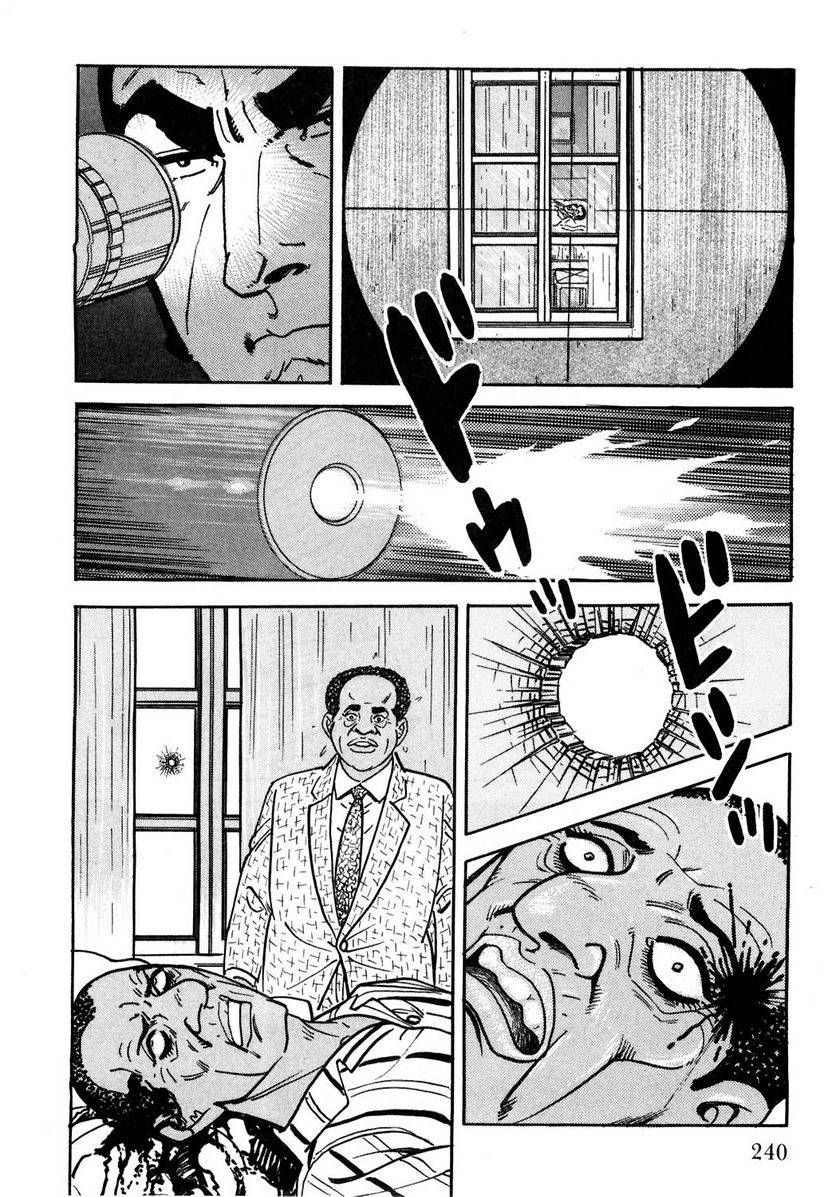 Page 240