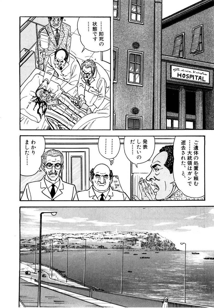 Page 242