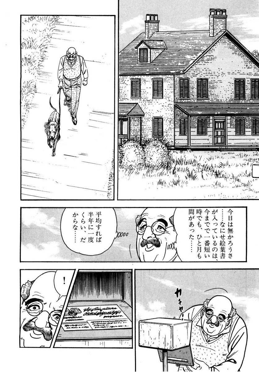 Page 244