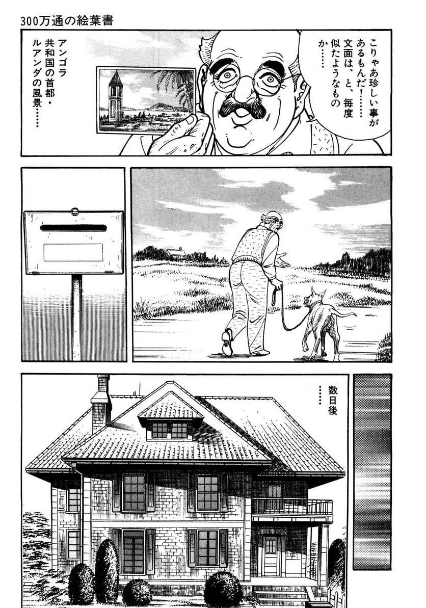 Page 245