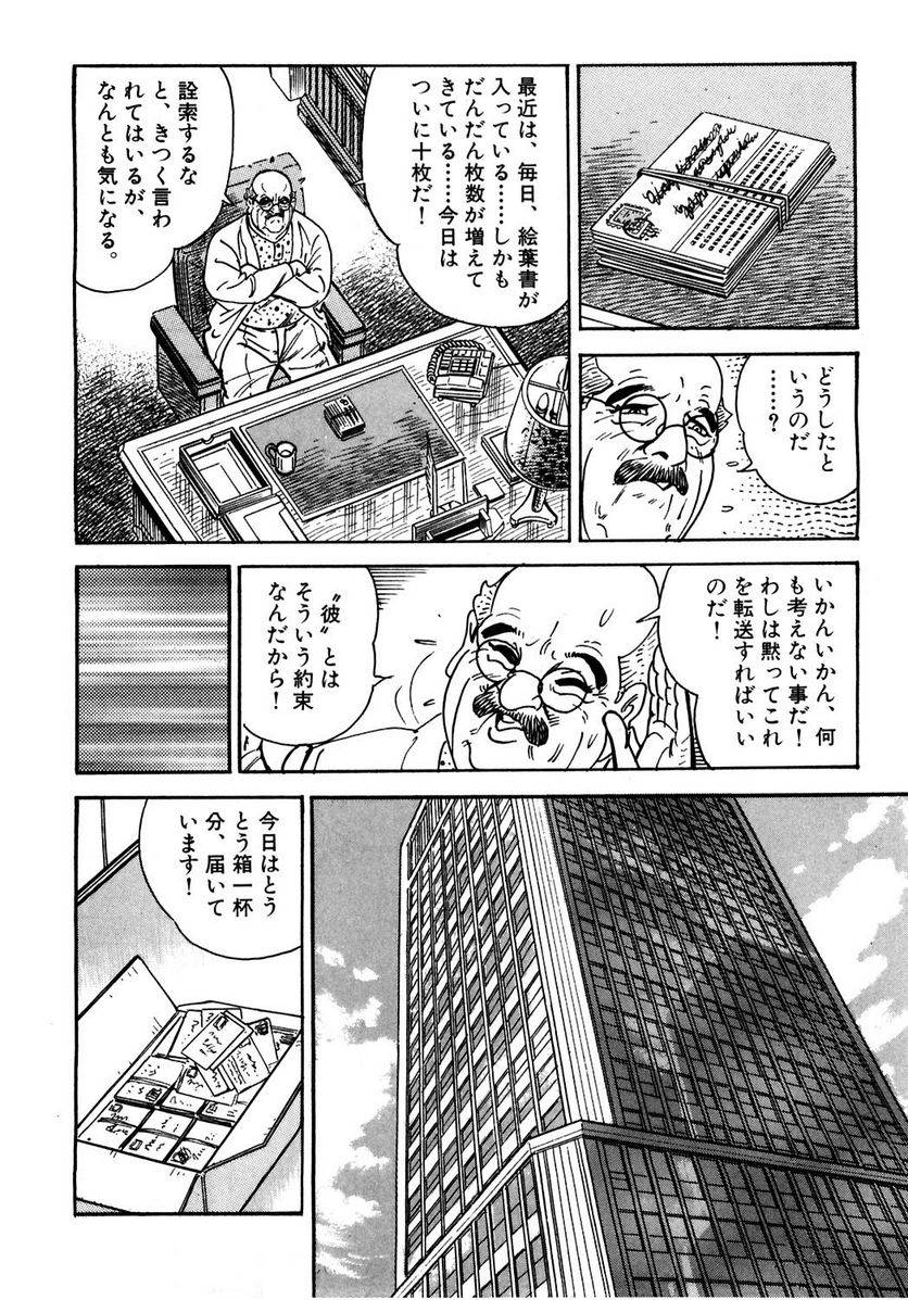 Page 246