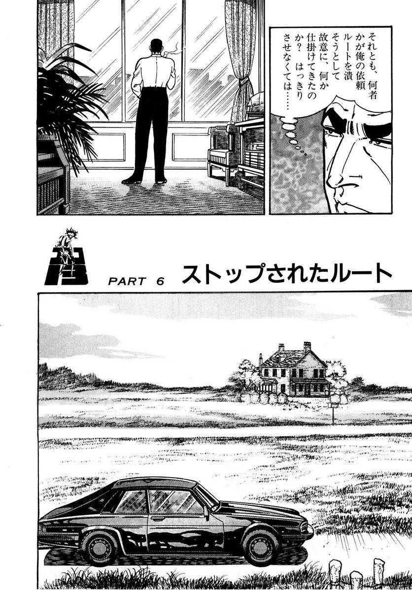 Page 248