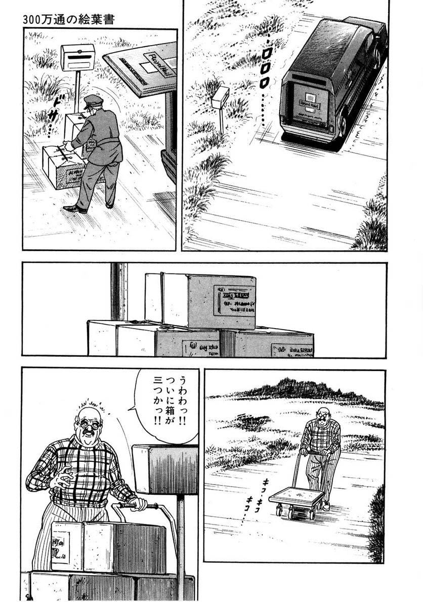 Page 249