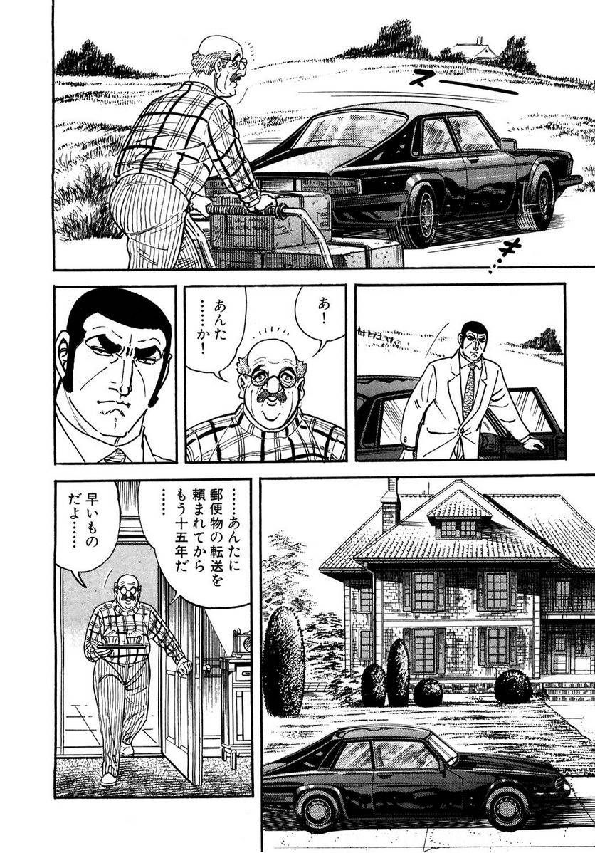 Page 250
