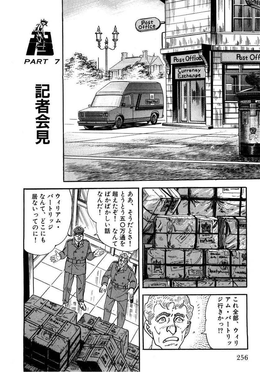 Page 256