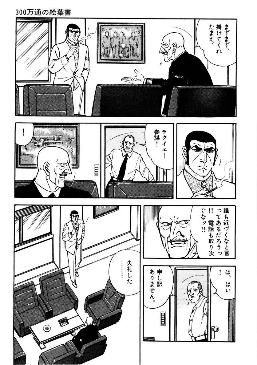 Page 263
