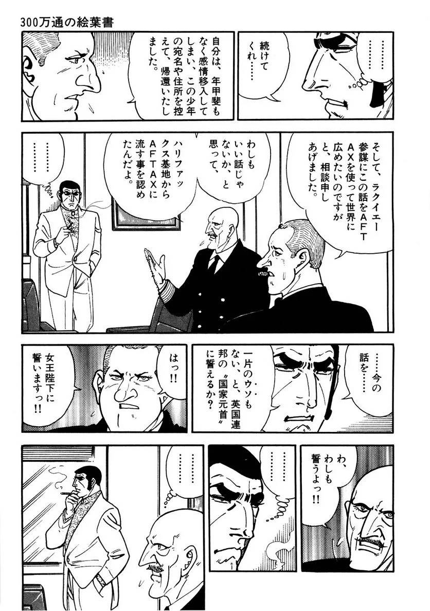 Page 267