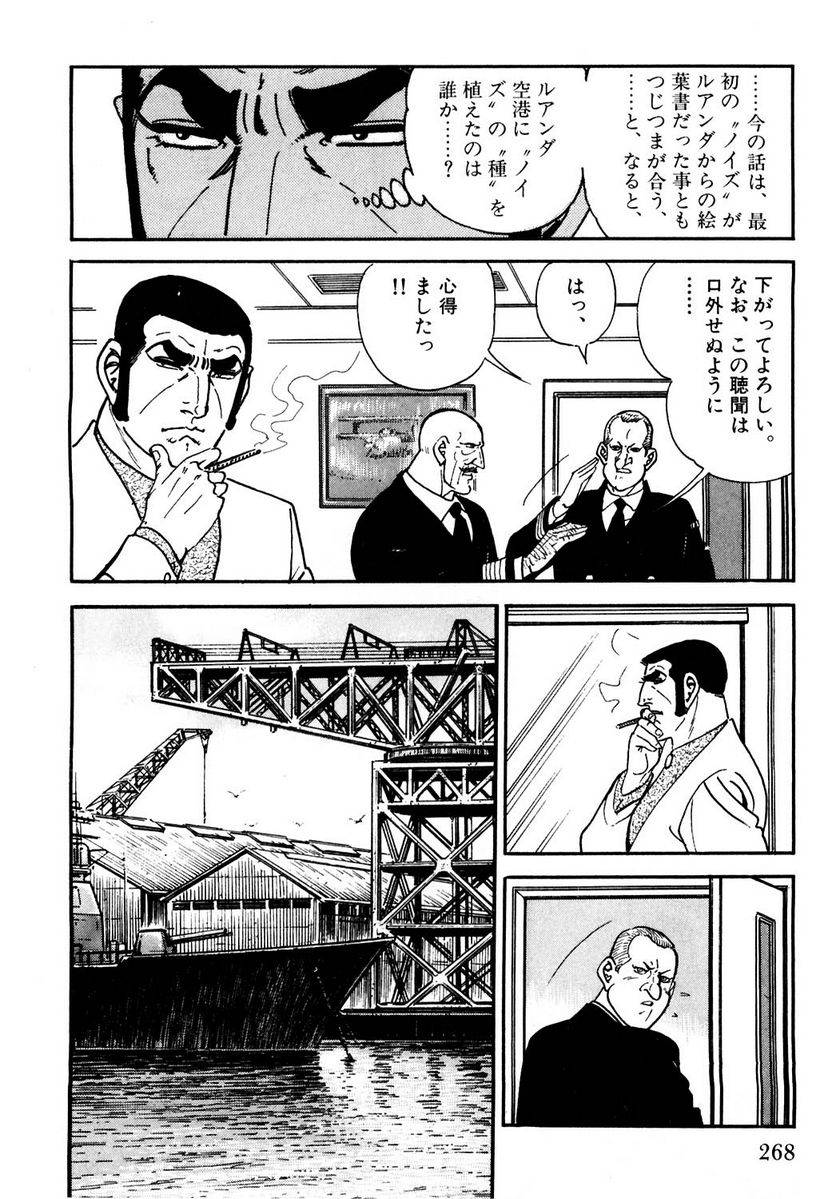 Page 268