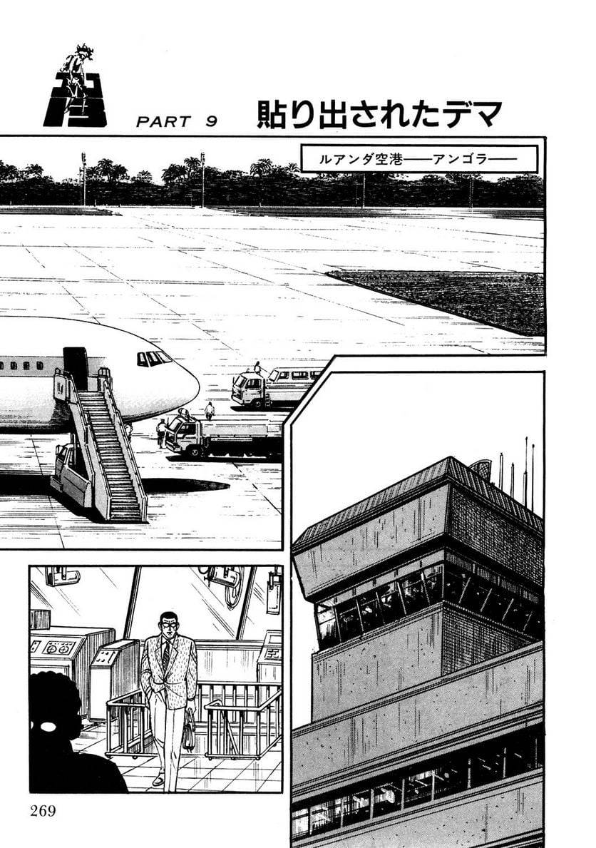Page 269