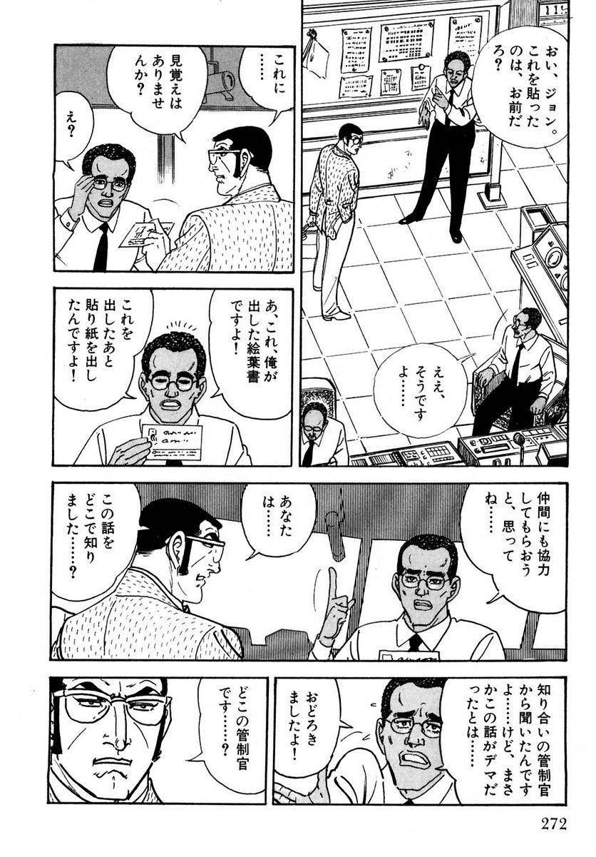 Page 272