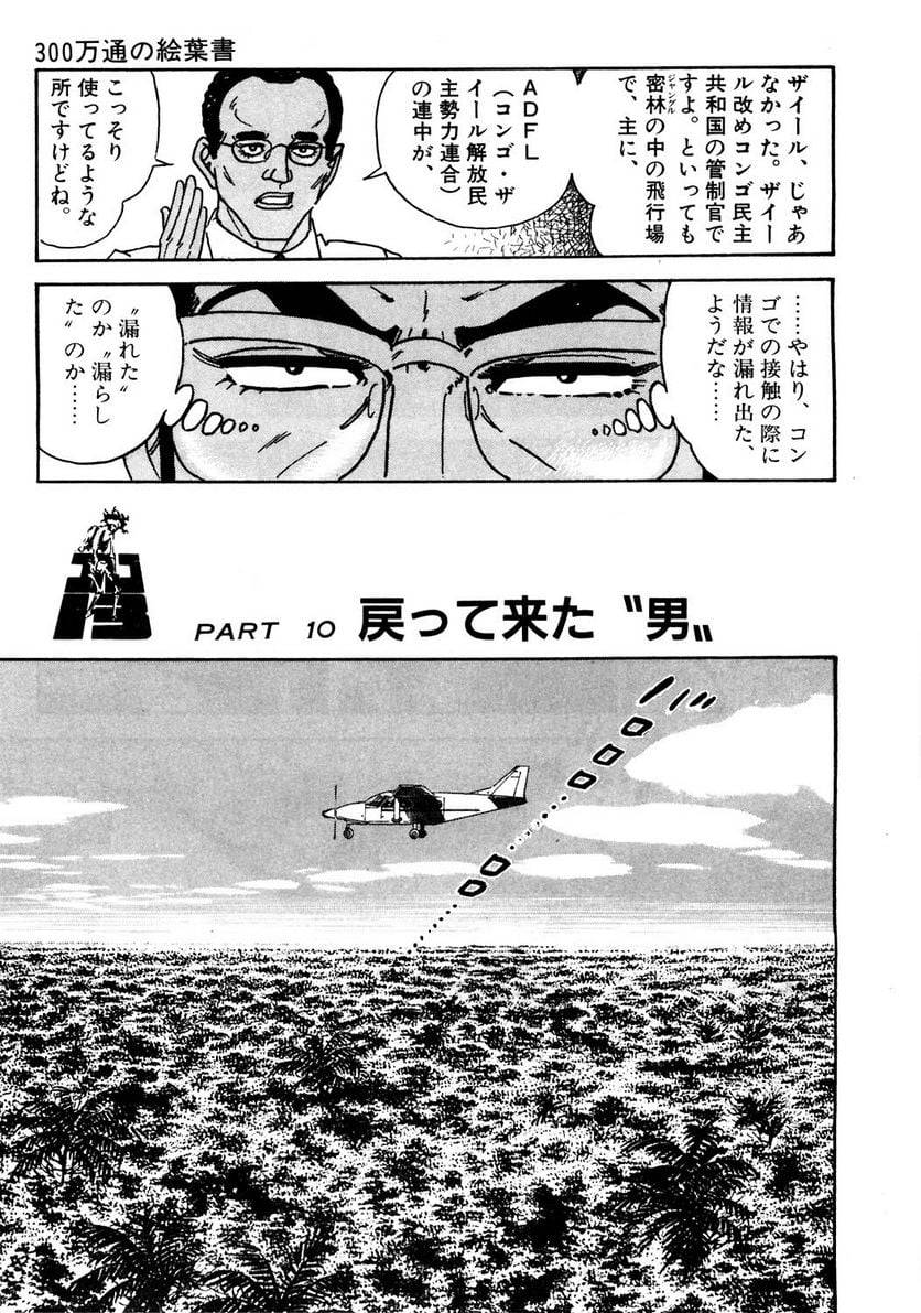 Page 273