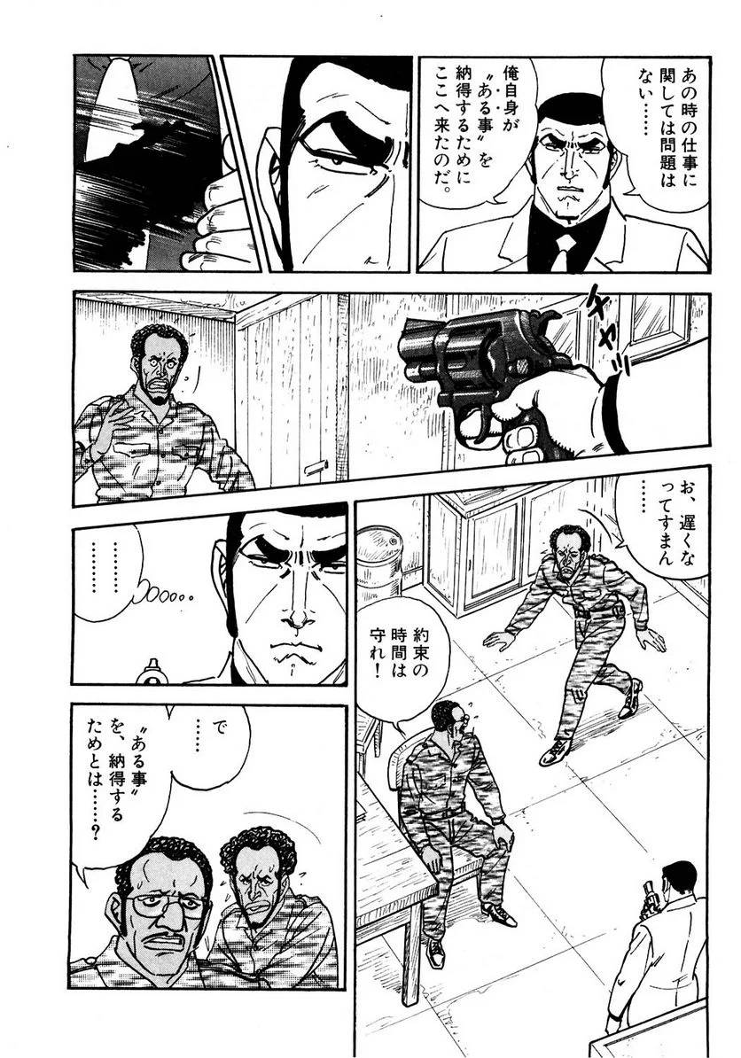 Page 276
