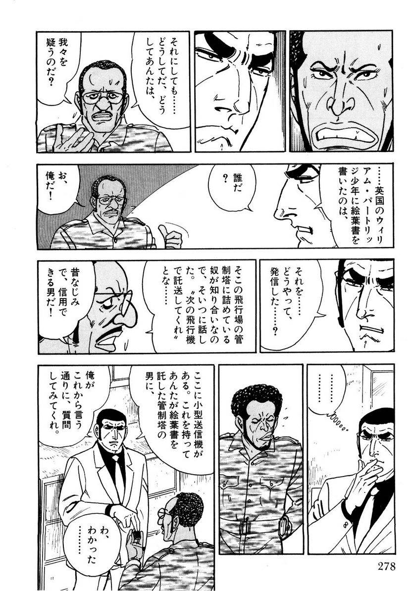 Page 278