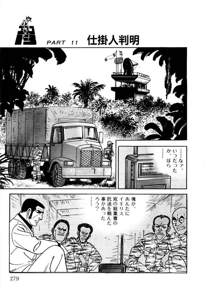 Page 279