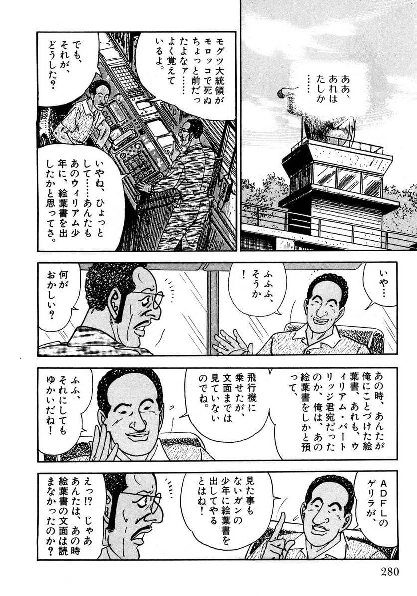 Page 280