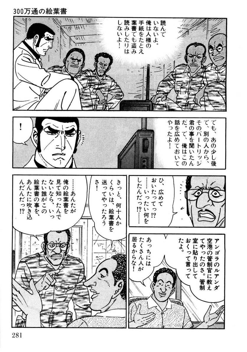Page 281