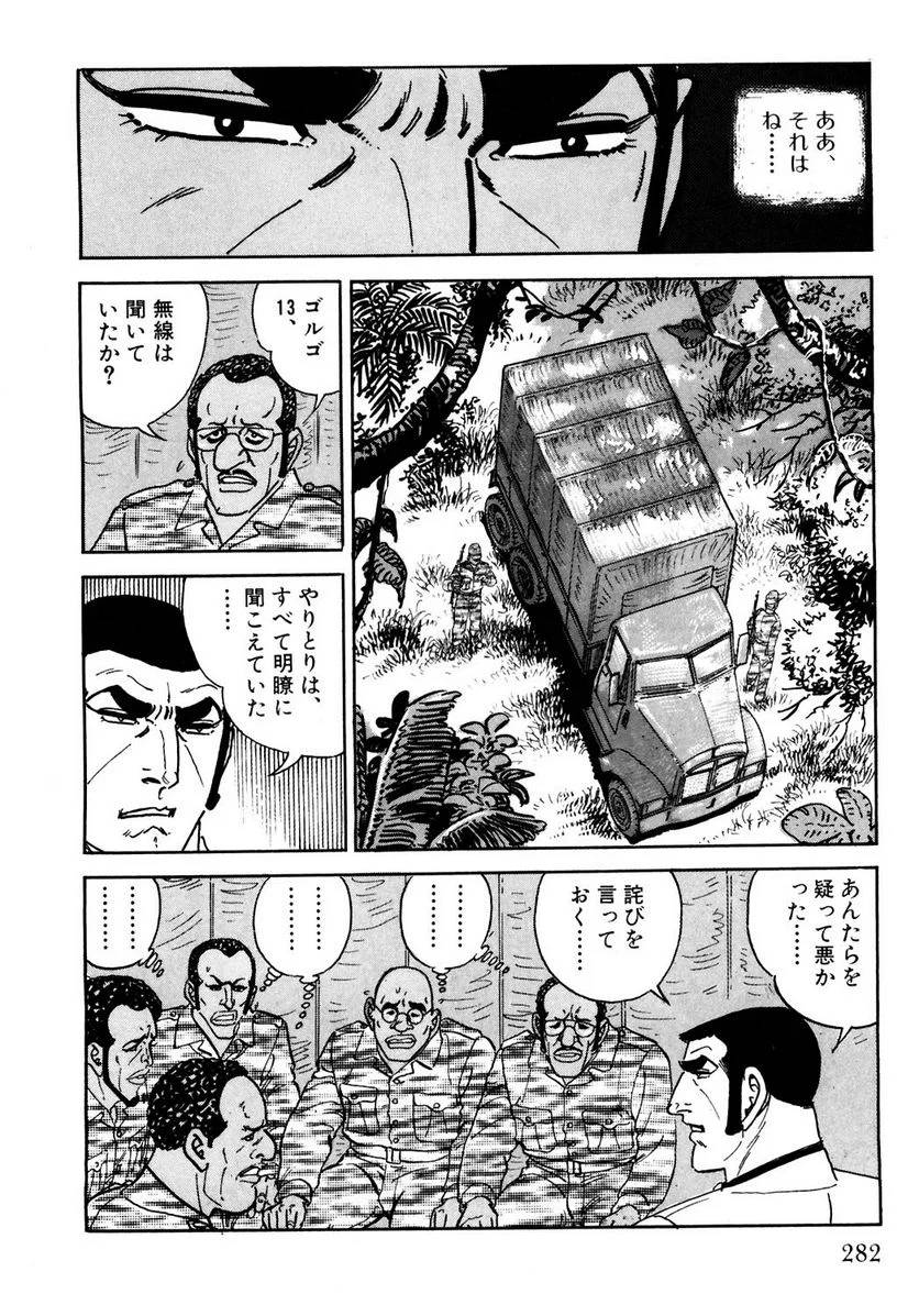 Page 282