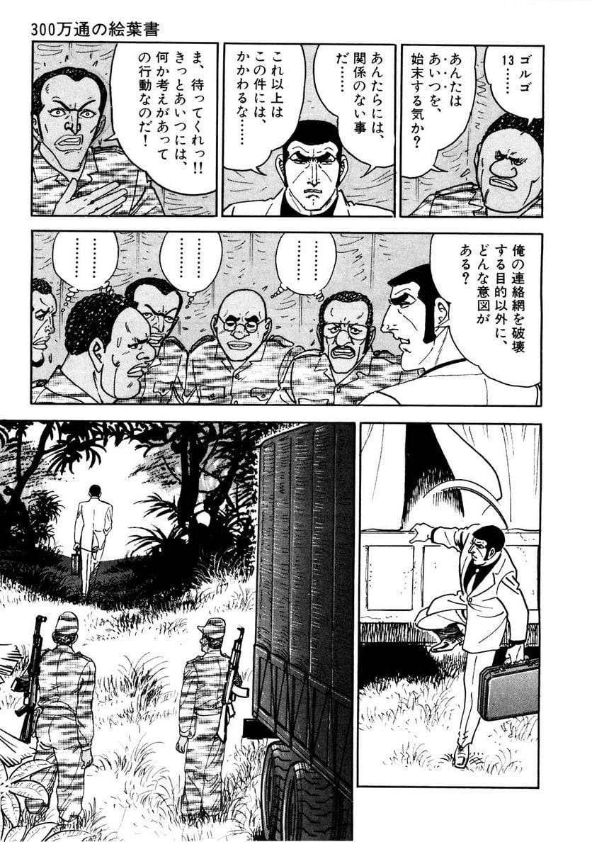 Page 283