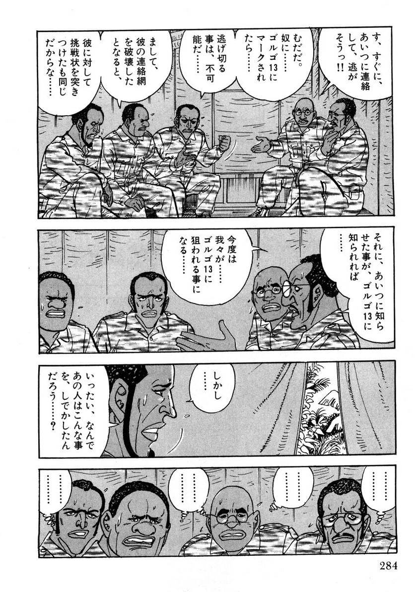 Page 284