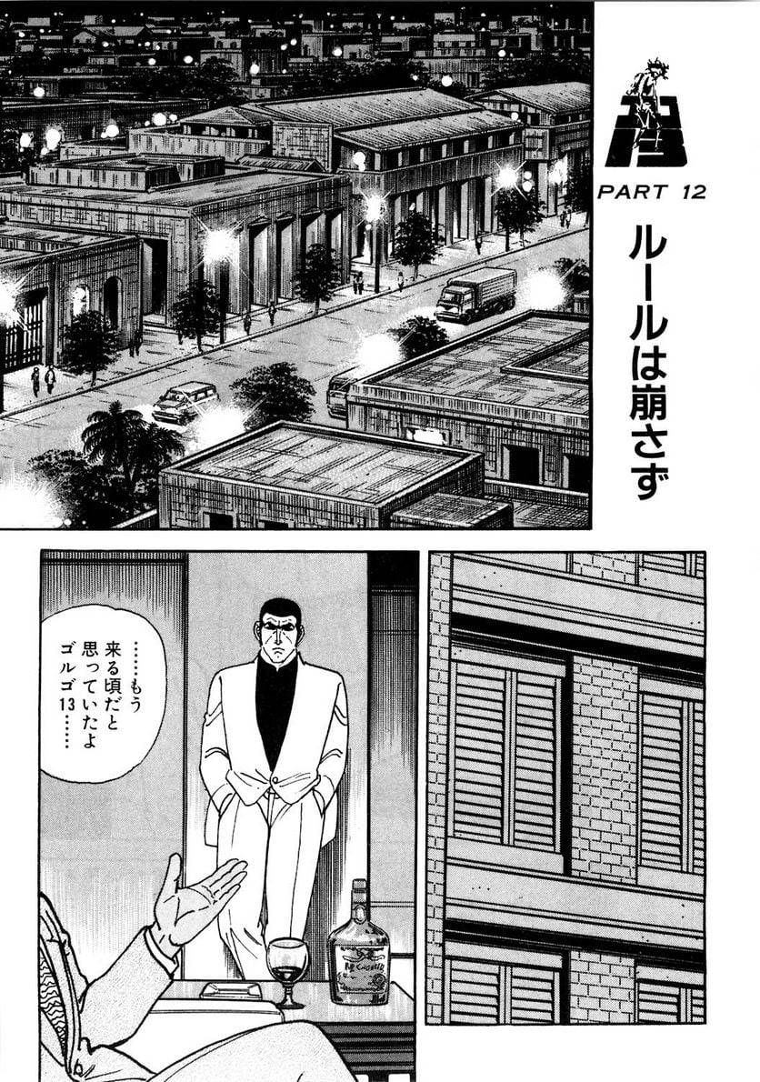 Page 285