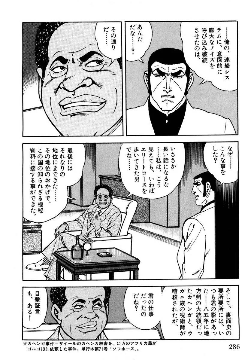 Page 286