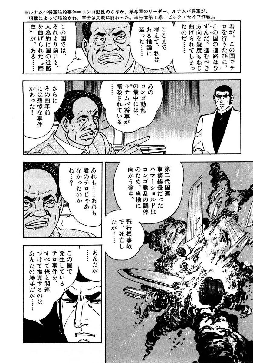 Page 288