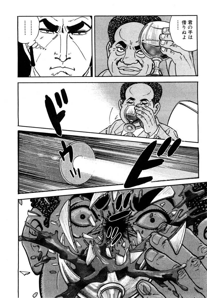 Page 292