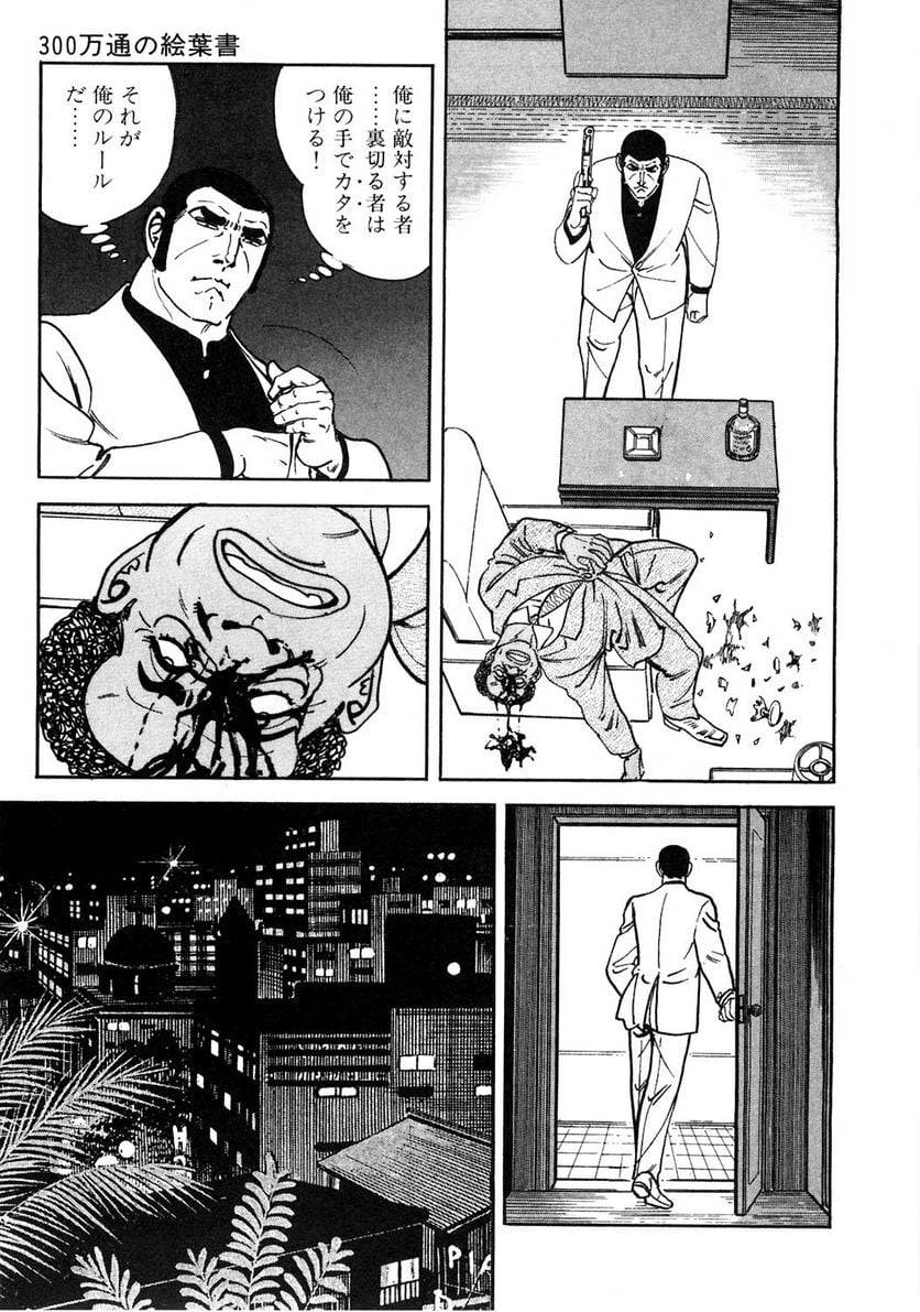 Page 293