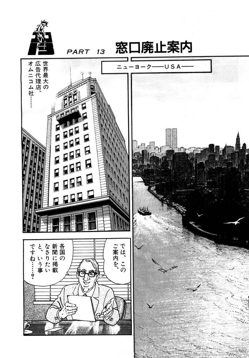 Page 294