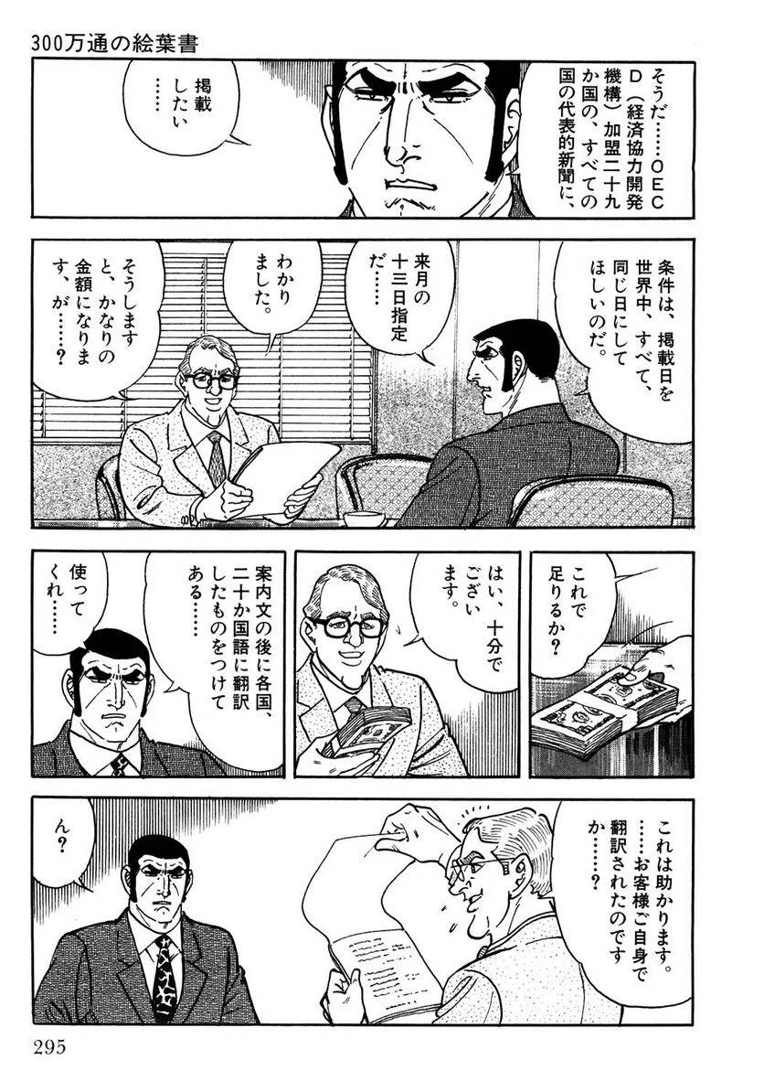 Page 295