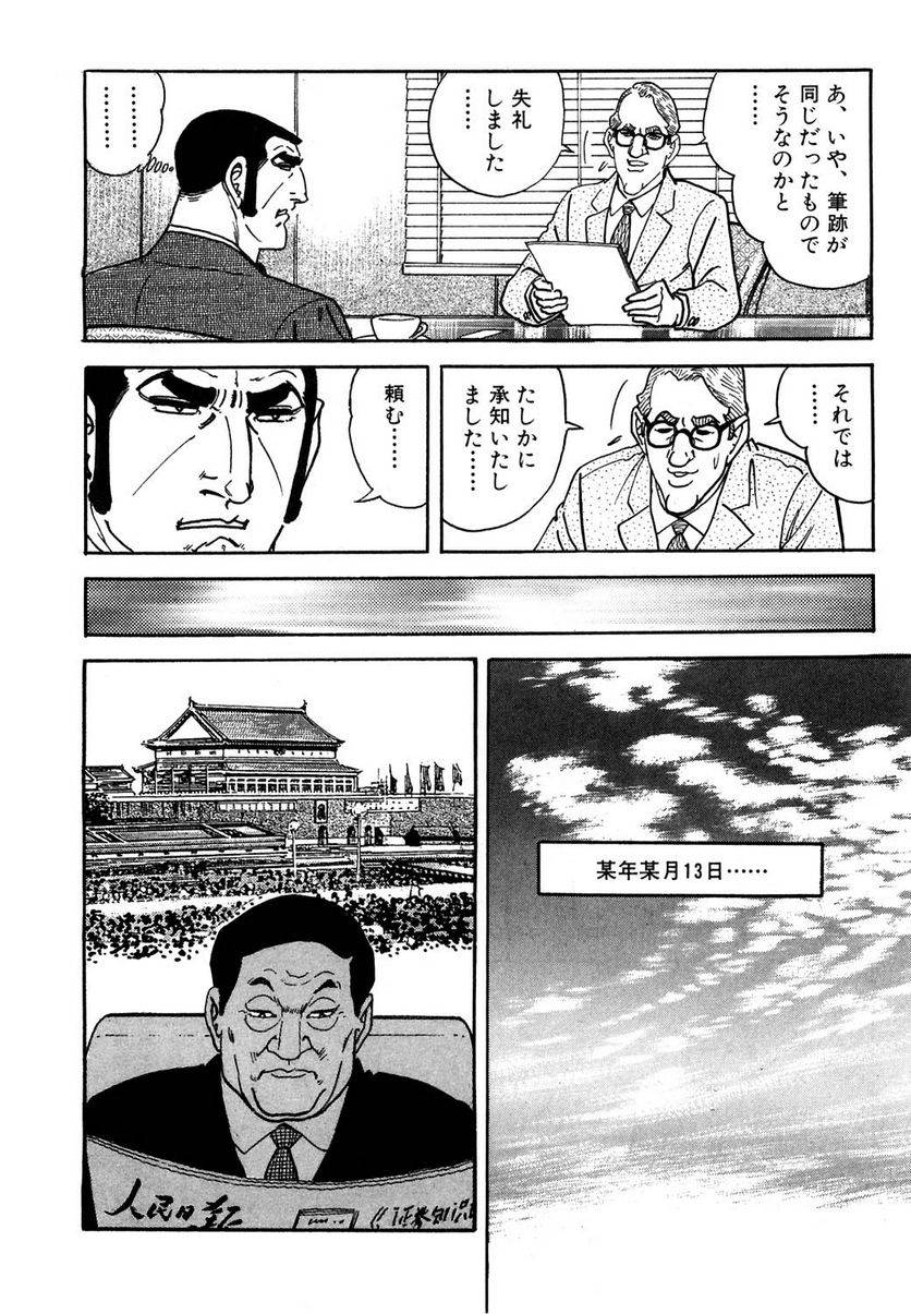 Page 296