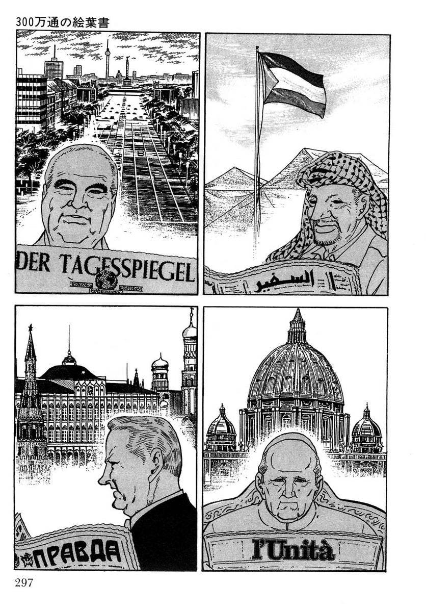 Page 297