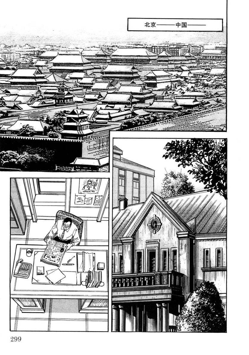 Page 299