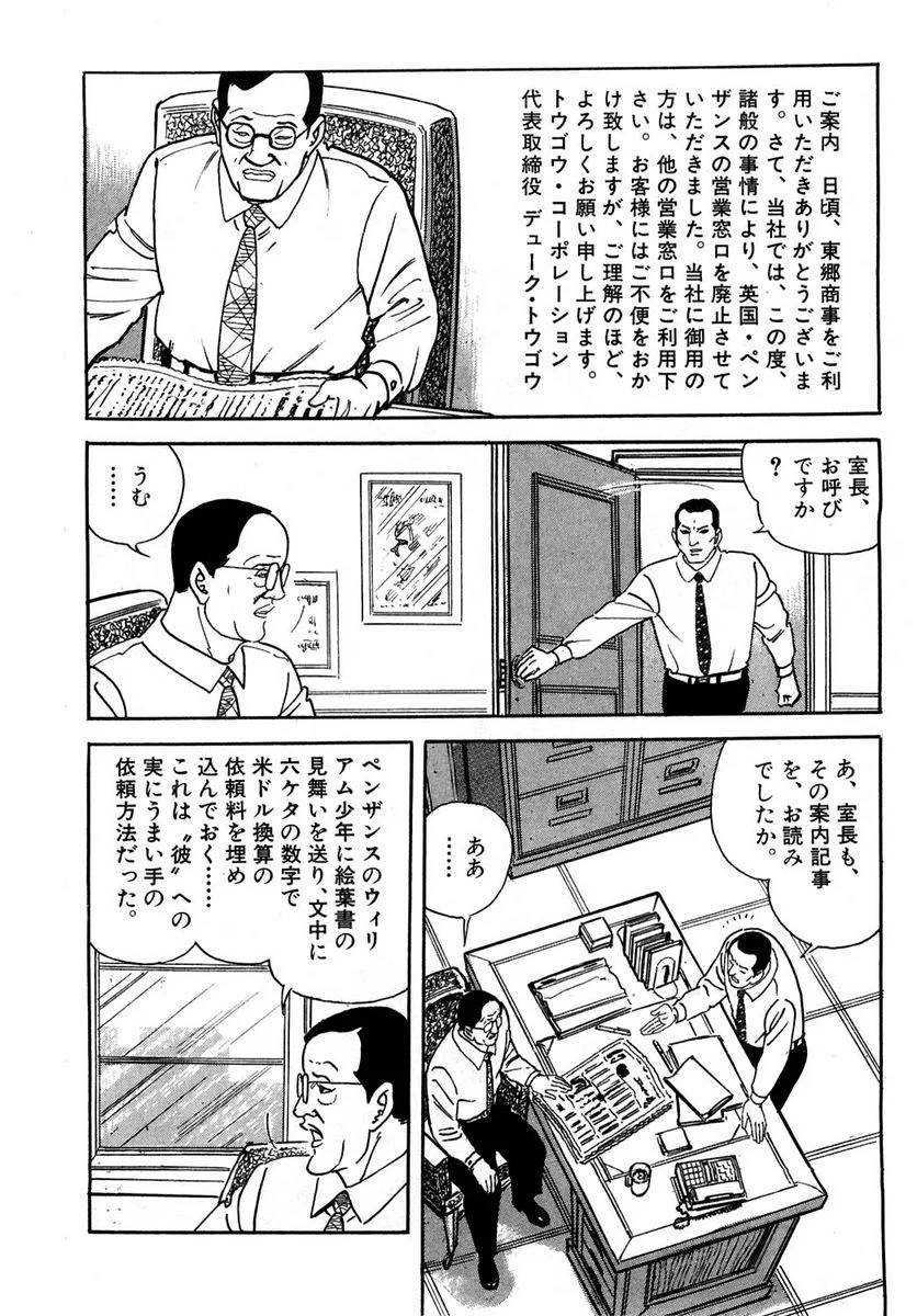 Page 300