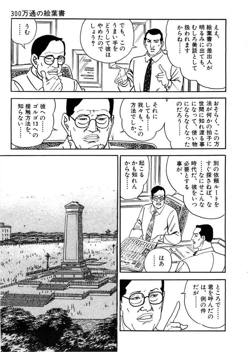 Page 301