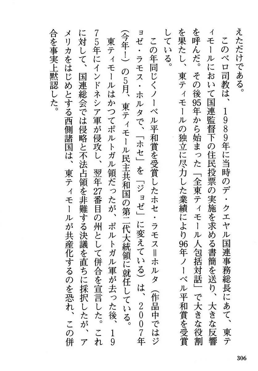 Page 306