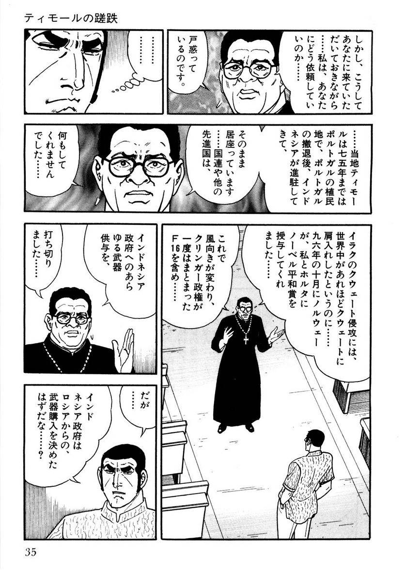 Page 35
