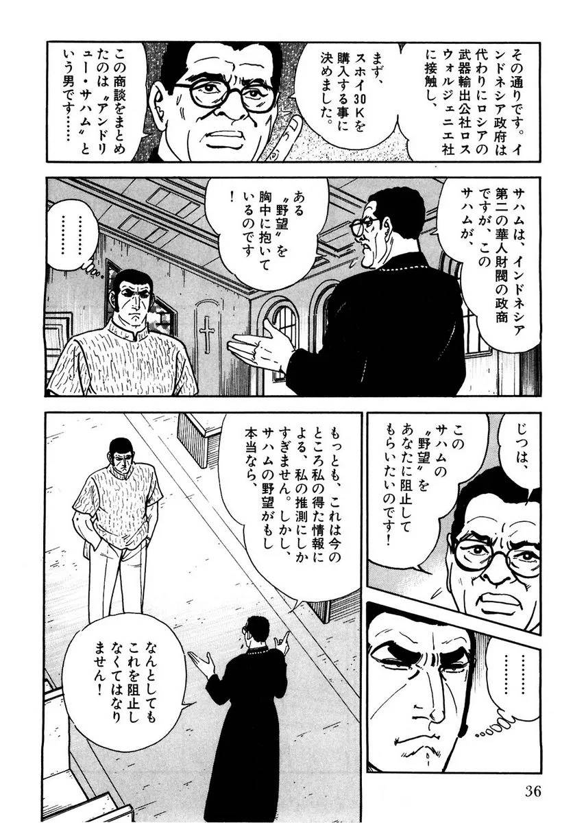 Page 36