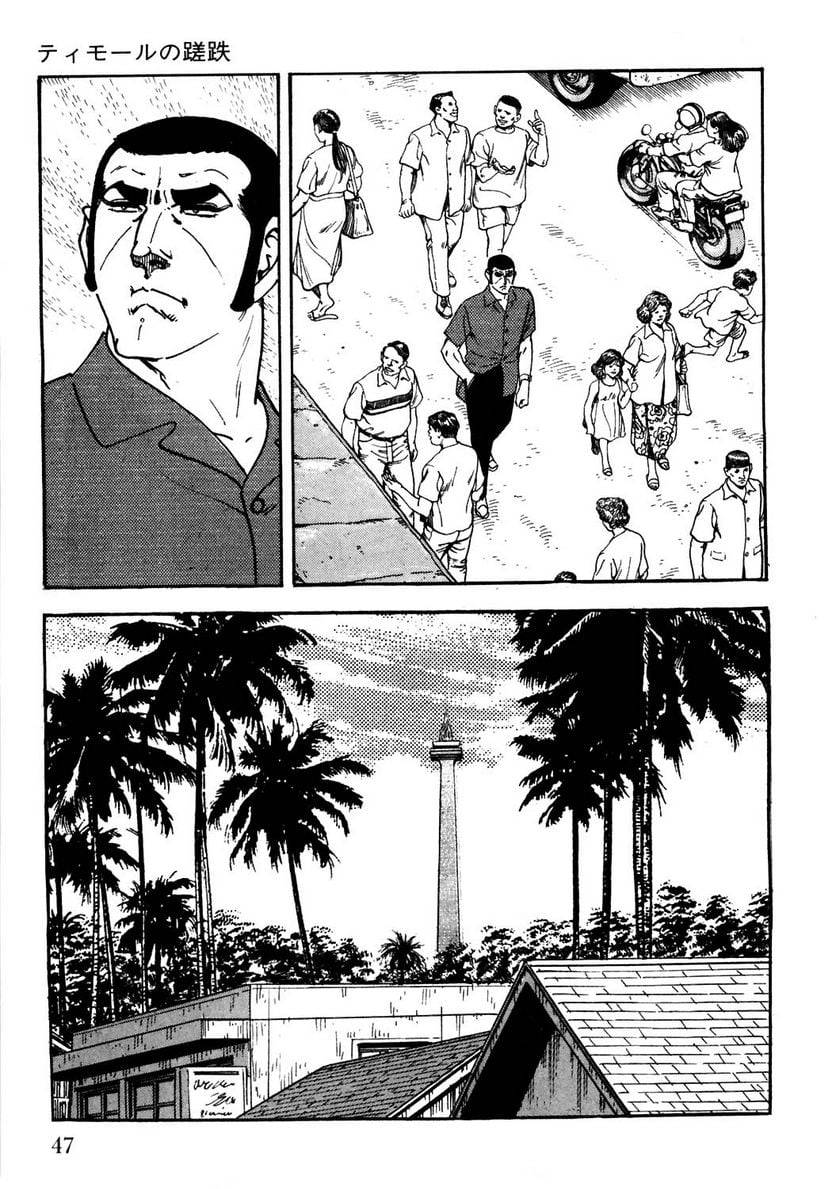 Page 47