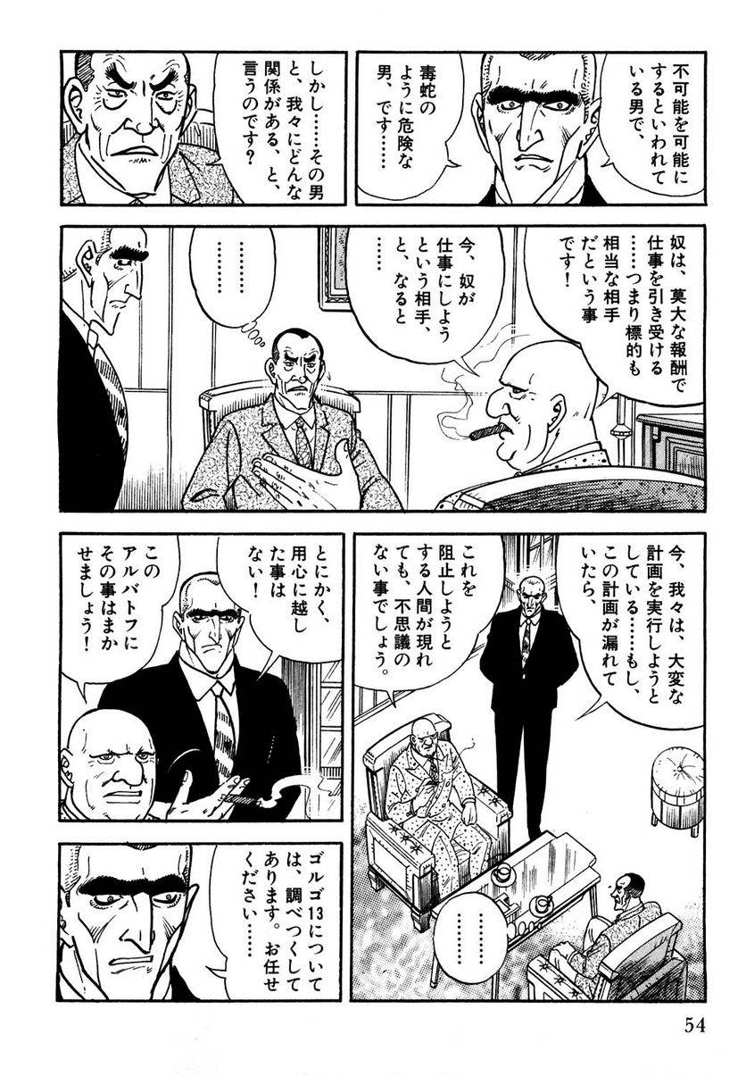 Page 54