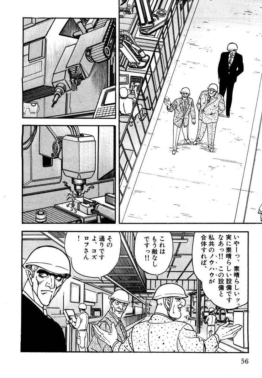Page 56