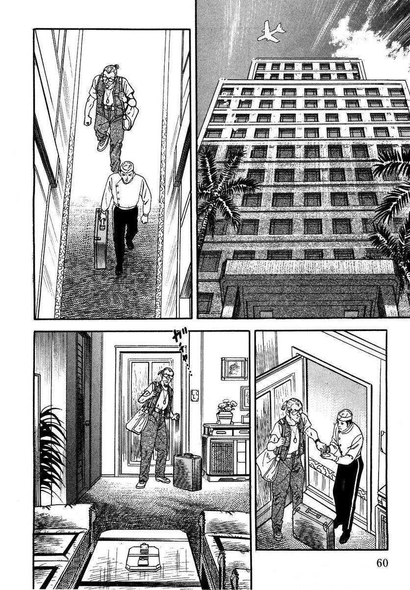 Page 60