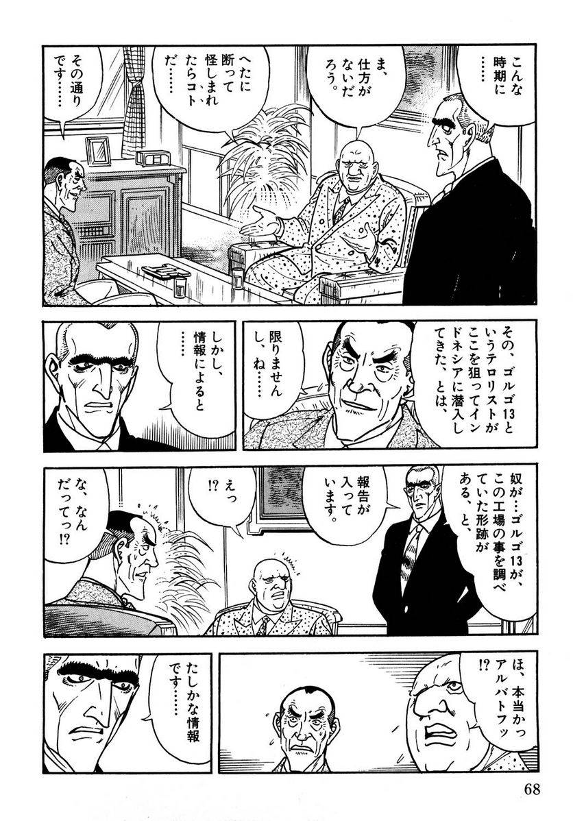 Page 68