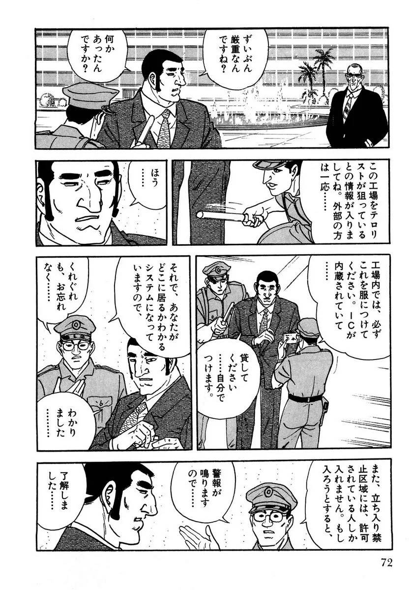 Page 72